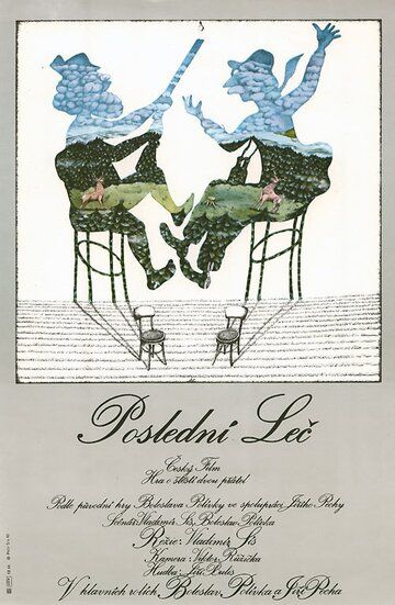 Постер фильма «Poslední lec»