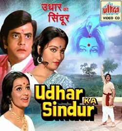 Постер фильма «Udhar Ka Sindur»