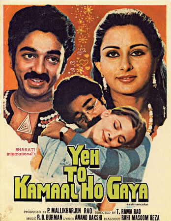 Постер фильма «Yeh To Kamaal Ho Gaya»
