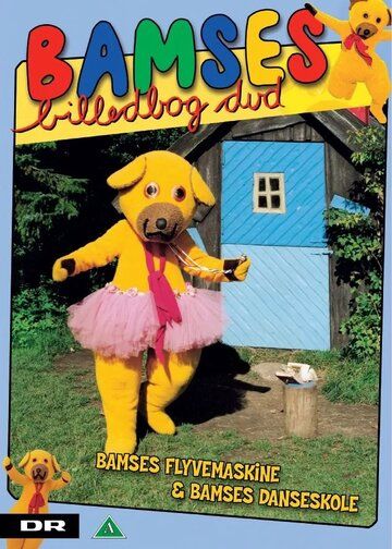 Постер фильма «Bamses billedbog»