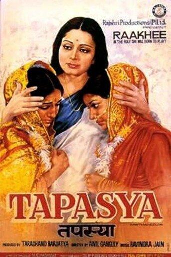 Постер фильма «Tapasya»