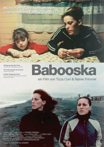 Постер фильма «Бабуска»