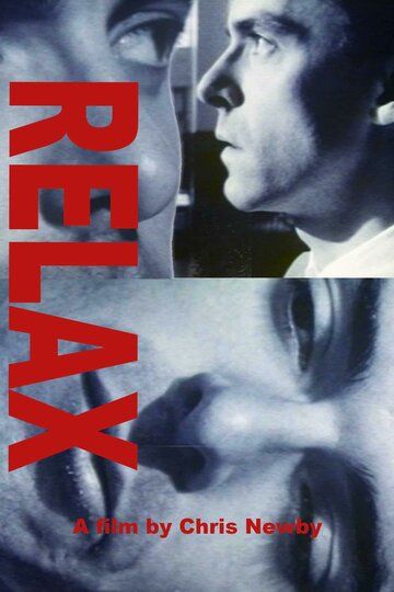 Постер фильма «Релакс»