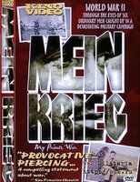 Постер фильма «Моя война»