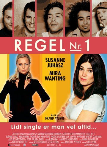Постер фильма «Regel nr. 1»