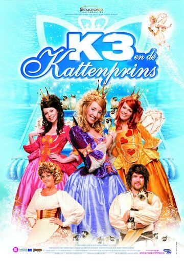 Постер фильма «K3 en de kattenprins»