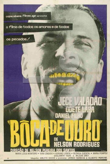 Постер фильма «Золотой рот»
