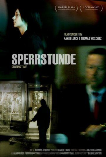 Постер фильма «Sperrstunde»