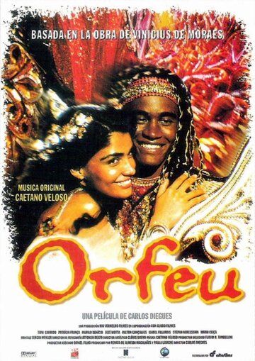 Постер фильма «Орфей»