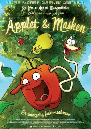 Постер фильма «Æblet & ormen»