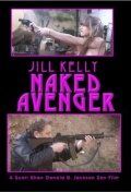 Постер фильма «Naked Avenger»