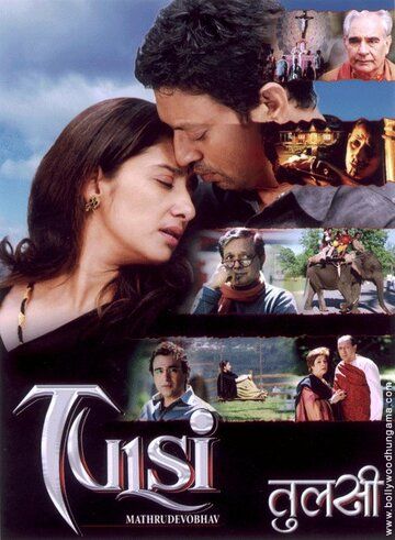 Постер фильма «Tulsi: Mathrudevobhava»