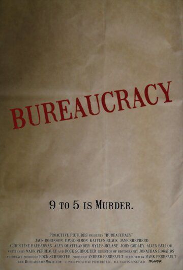 Постер фильма «Bureaucracy»