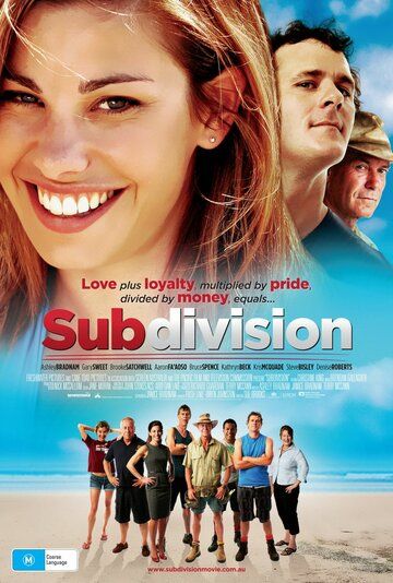 Постер фильма «Subdivision»