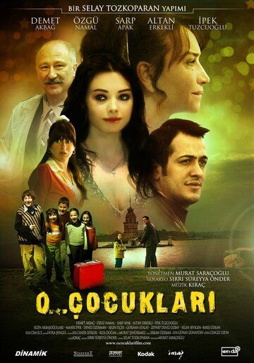 Постер фильма «Бл..дские дети»