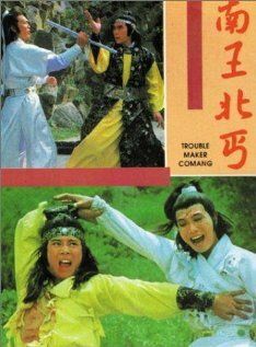 Постер фильма «Nan wang bei gai»
