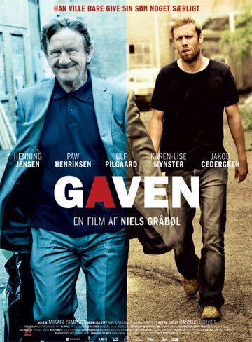 Постер фильма «Gaven»