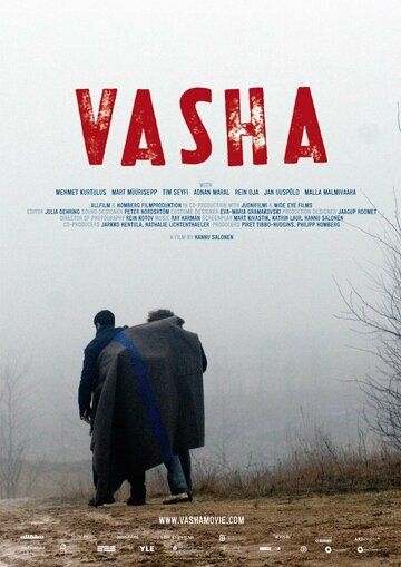 Постер фильма «Ваха»