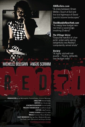 Постер фильма «Red 71»