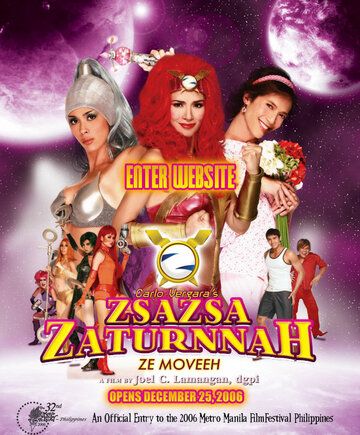 Постер фильма «ZsaZsa Zaturnnah Ze Moveeh»