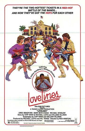 Постер фильма «Lovelines»