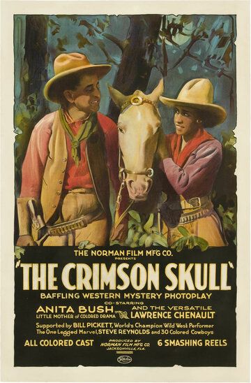 Постер фильма «The Crimson Skull»