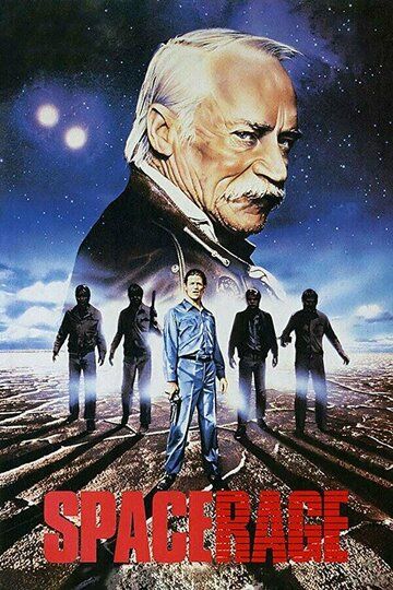 Постер фильма «Космический гнев: Побег из космической тюрьмы»