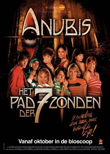 Постер фильма «Anubis: Het pad der 7 zonden»