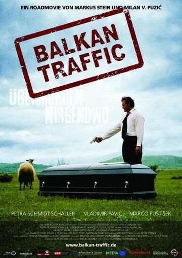 Постер фильма «Балканский трафик»