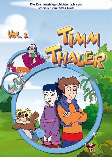 Постер фильма «Тим Талер»