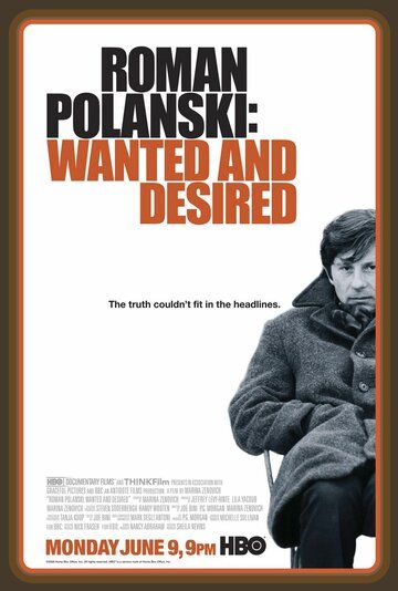 Постер фильма «Роман Полански: Разыскиваемый и желанный»