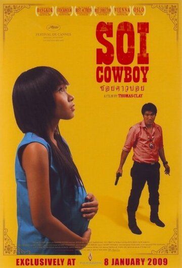 Постер фильма «Soi Cowboy»