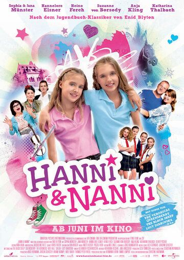 Постер фильма «Ханни и Нанни»