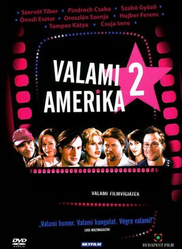 Постер фильма «Типа Америка 2»