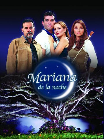Постер фильма «Ночная Мариана»