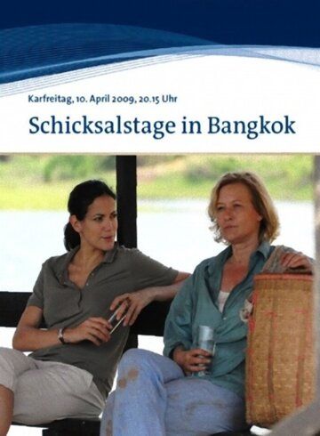 Постер фильма «Schicksalstage in Bangkok»
