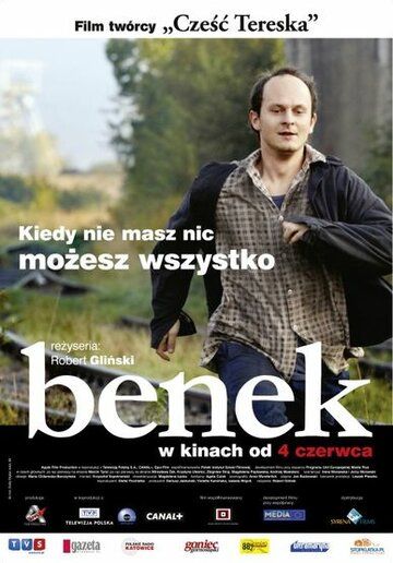 Постер фильма «Бенек»