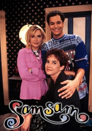 Постер фильма «Sam sam»