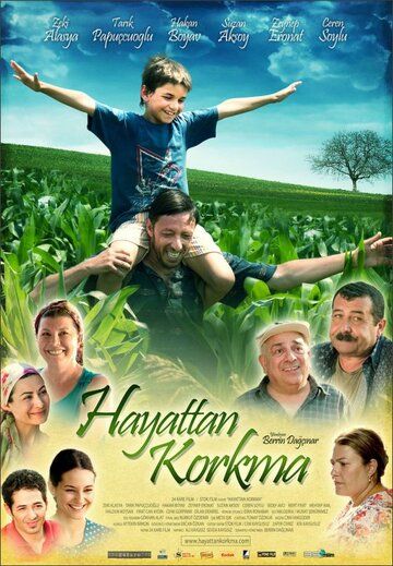 Постер фильма «Не бойтесь жизни»