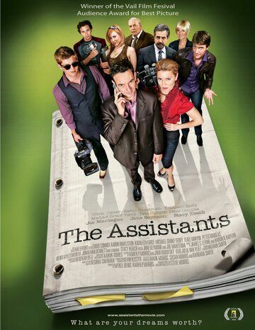 Постер фильма «The Assistants»