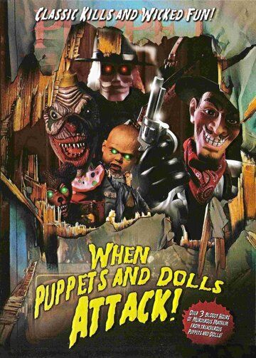 Постер фильма «When Puppets and Dolls Attack!»