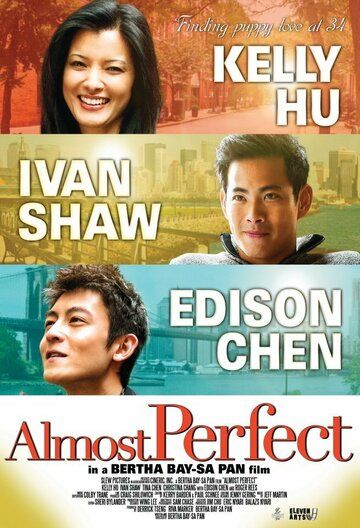 Постер фильма «Almost Perfect»