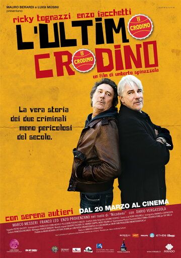 Постер фильма «L'ultimo Crodino»