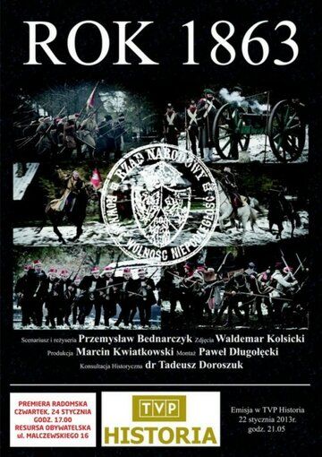Постер фильма «Год 1863»