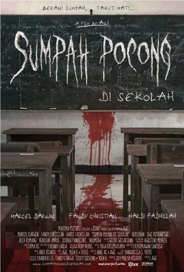 Постер фильма «Sumpah Pocong di Sekolah»