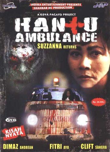 Постер фильма «Hantu Ambulance»