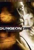 Постер фильма «Dungeon Girl»