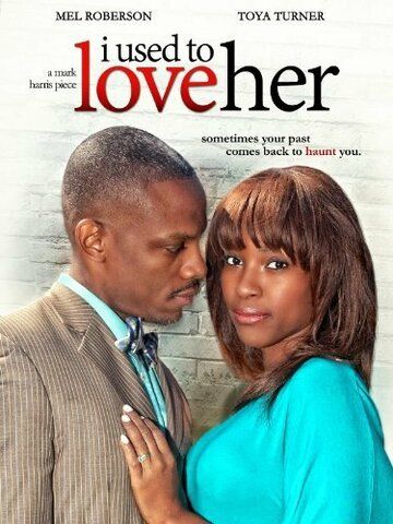 Постер фильма «I Used to Love Her»