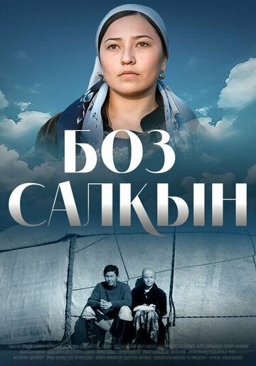 Светлая прохлада