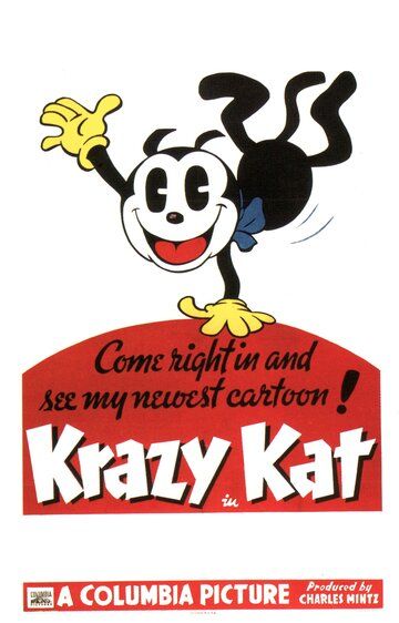 Постер фильма «Krazy Kat»